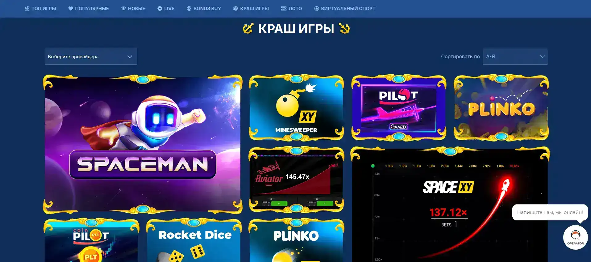 F1 казино регистрация и игра 2026